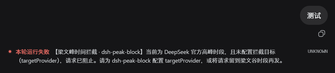 better-er/dsh-peak-block 预览 preview