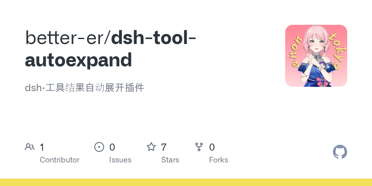 better-er/dsh-tool-autoexpand preview