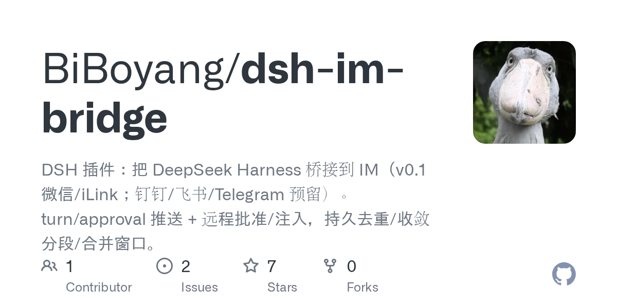 BiBoyang/dsh-im-bridge preview