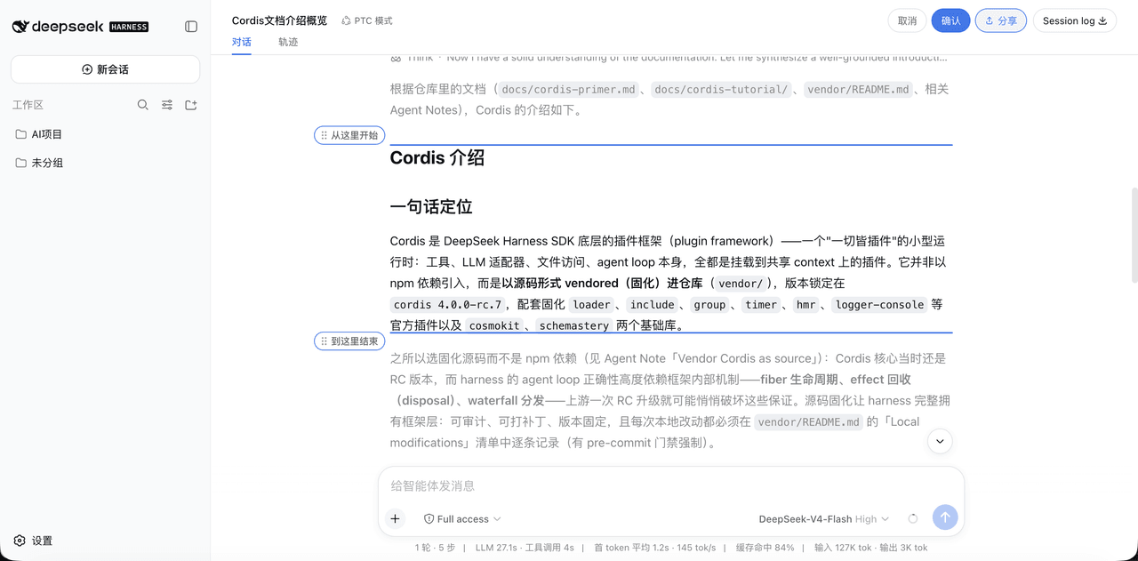 bill9109/dsh-conversation-share 预览 preview