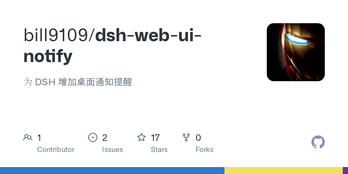 bill9109/dsh-web-ui-notify preview