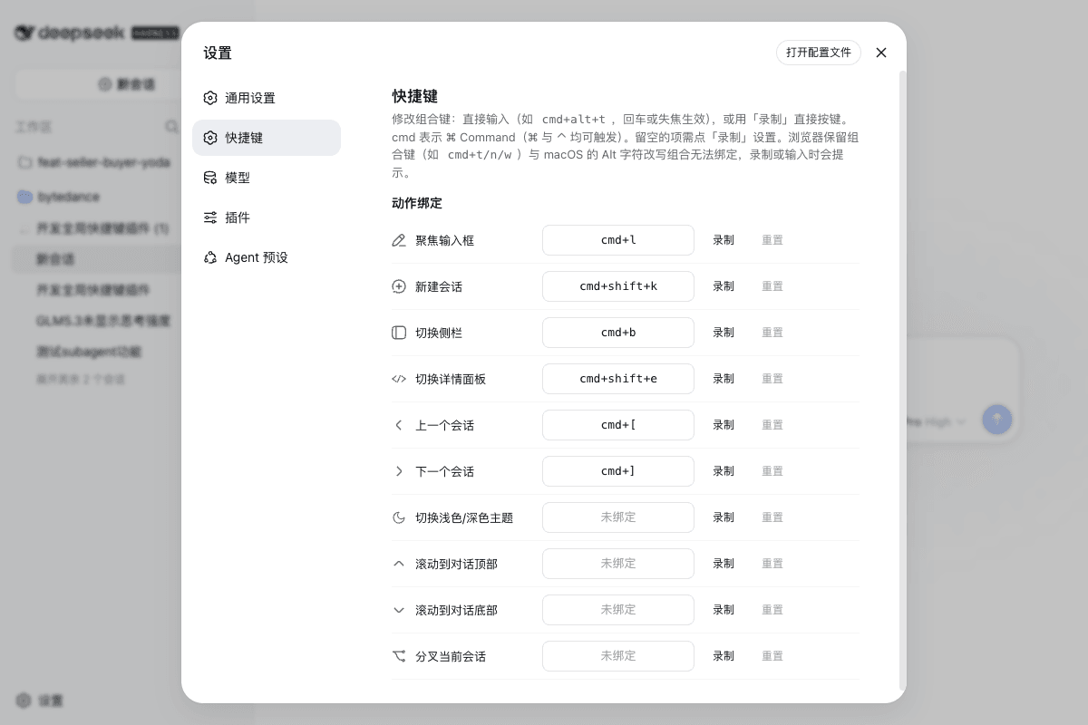blue-a11y/dsh-client-shortcuts 预览 preview