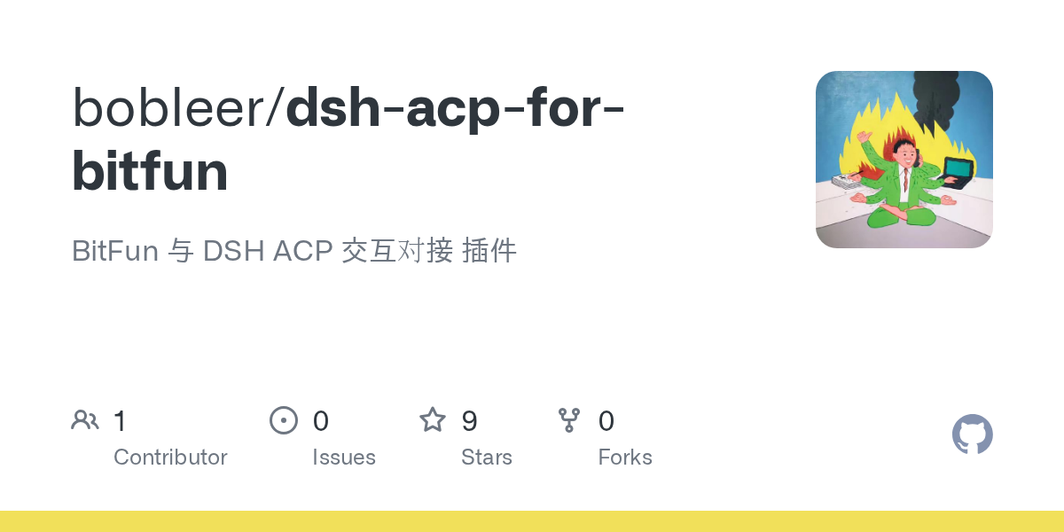 bobleer/dsh-acp-for-bitfun preview