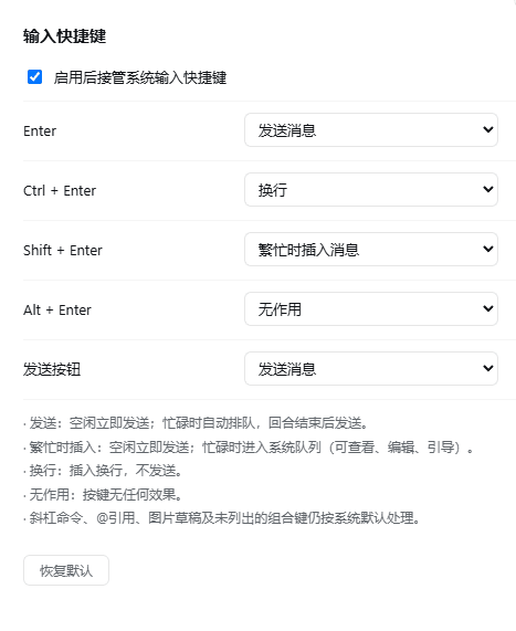 Boliban/dsh-enter-customizer 预览 preview