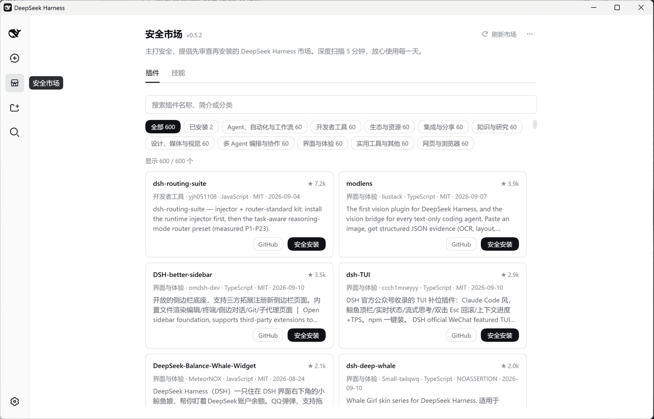 bruc3van/safer-dsh-market 预览 preview