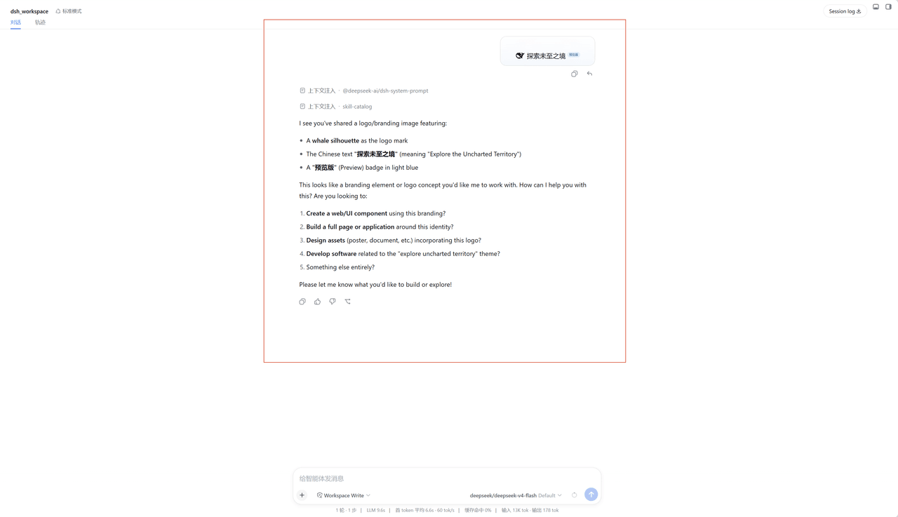 bug-huntter/dsh-vision-plugin 预览 preview