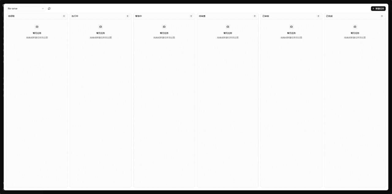 callmesoul/deepseek-kanban-plugin 预览 preview