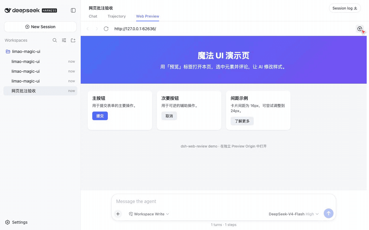 CanglongCl/dsh-web-review 预览 preview
