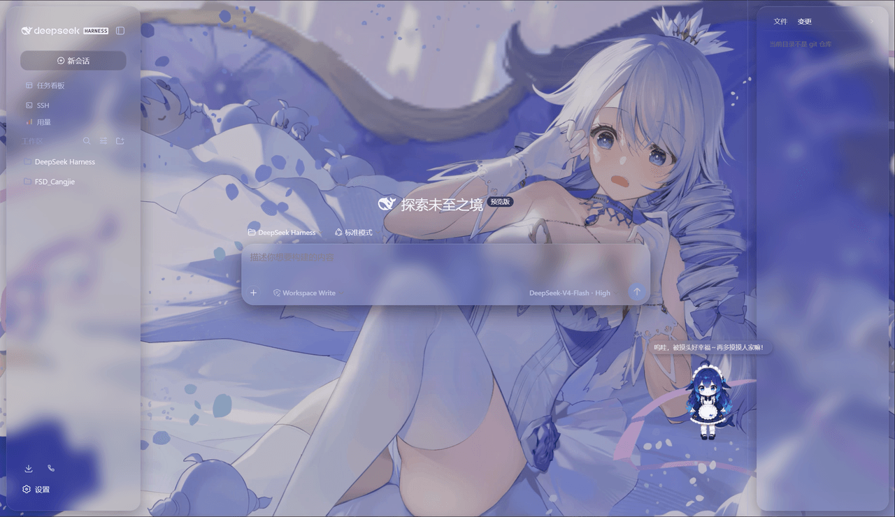 CAPTAIN1275/dsh-ui-web 预览 preview