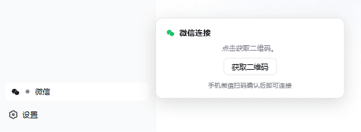 Carl-5535/dsh-wechat-gateway 预览 preview