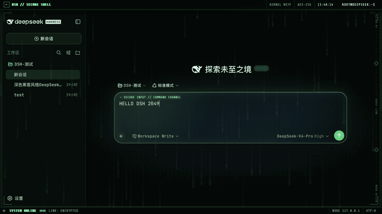 chengwill45-bot/dsh-hacker-terminal-theme 预览 preview