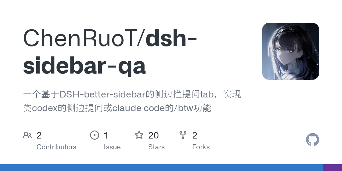 ChenRuoT/dsh-sidebar-qa preview