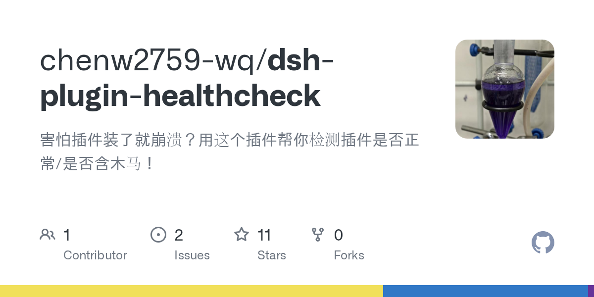 chenw2759-wq/dsh-plugin-healthcheck preview