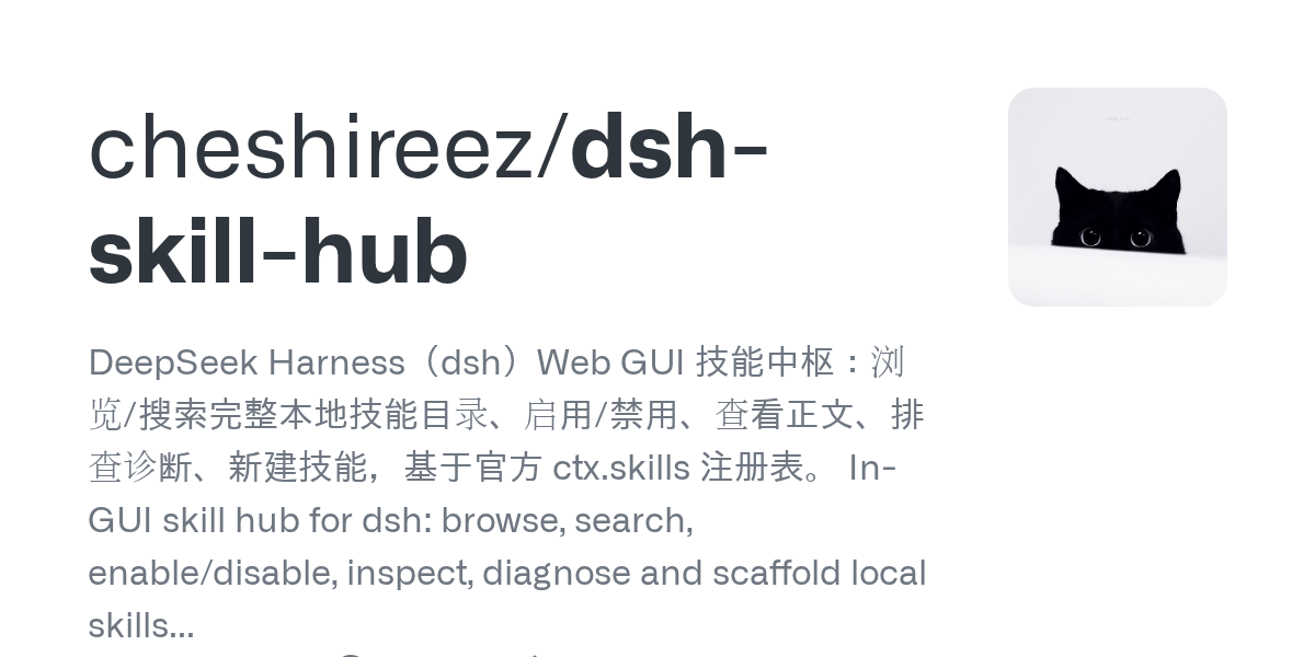 cheshireez/dsh-skill-hub preview