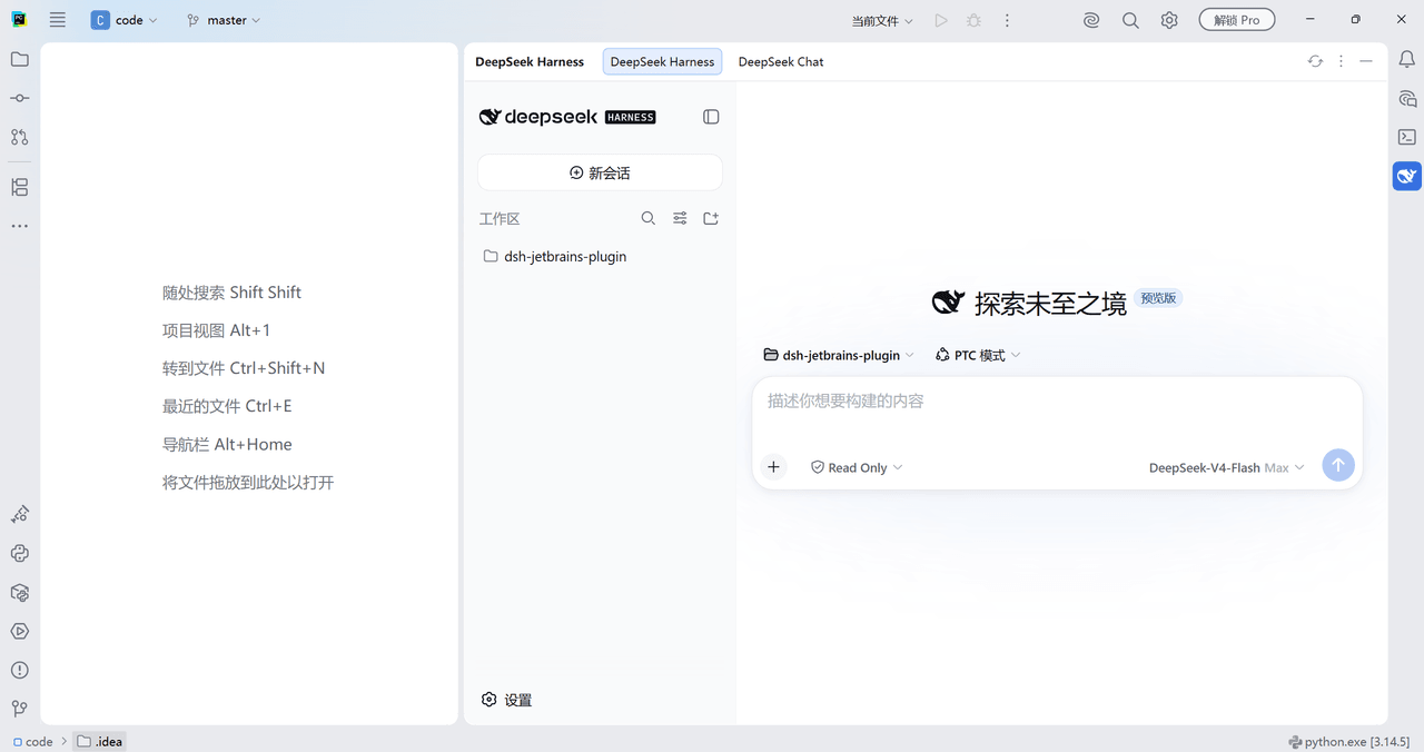 Chocomintopia/dsh-jetbrains-plugin 预览 preview