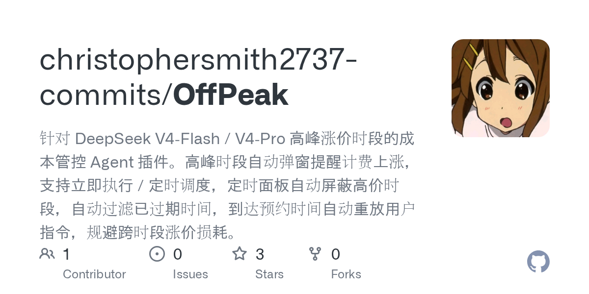 christophersmith2737-commits/OffPeak preview