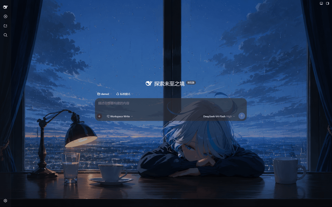 cjz-wr/background-plugin 预览 preview
