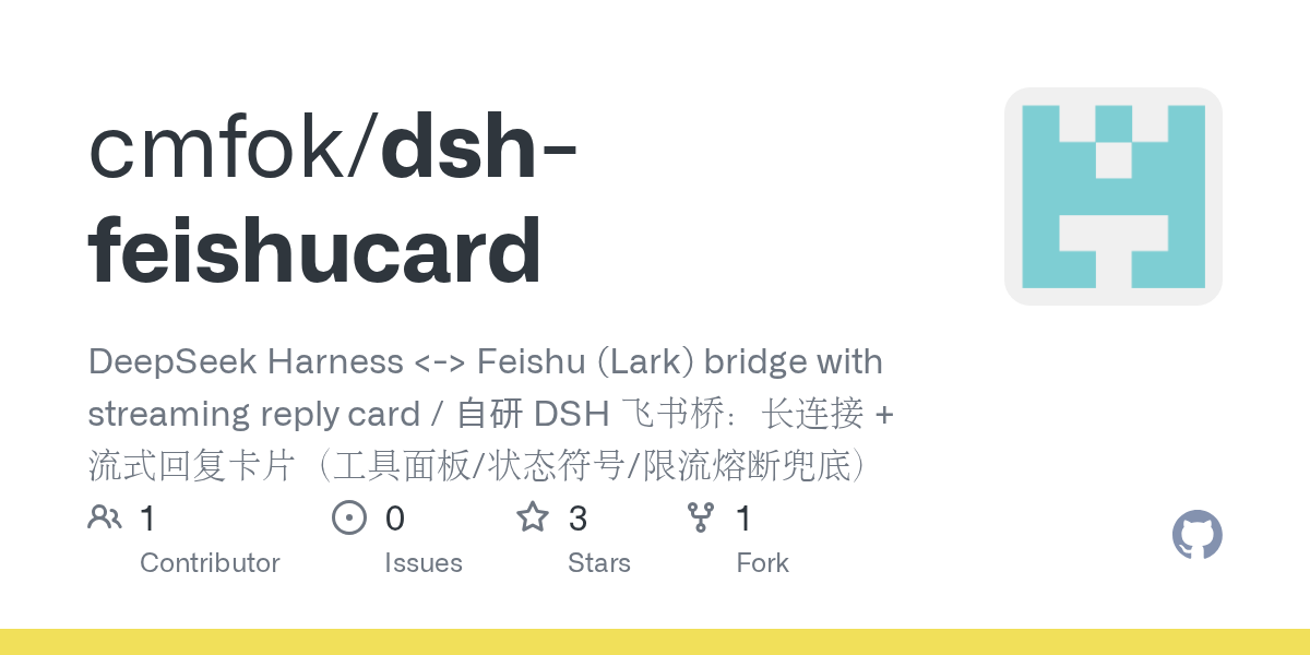 cmfok/dsh-feishucard preview