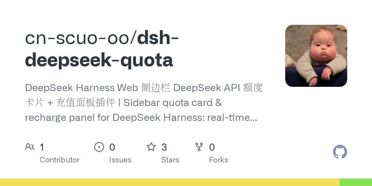 cn-scuo-oo/dsh-deepseek-quota preview