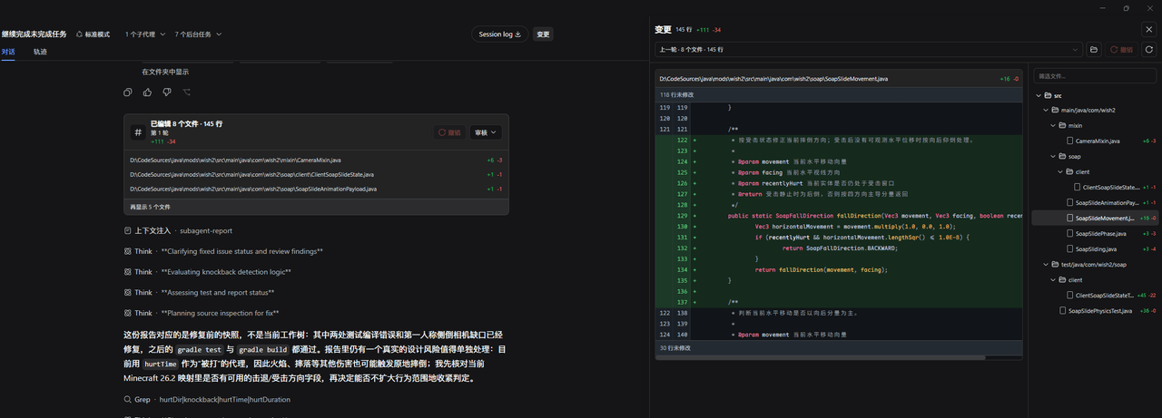 CooStack/dsh-code-review 预览 preview