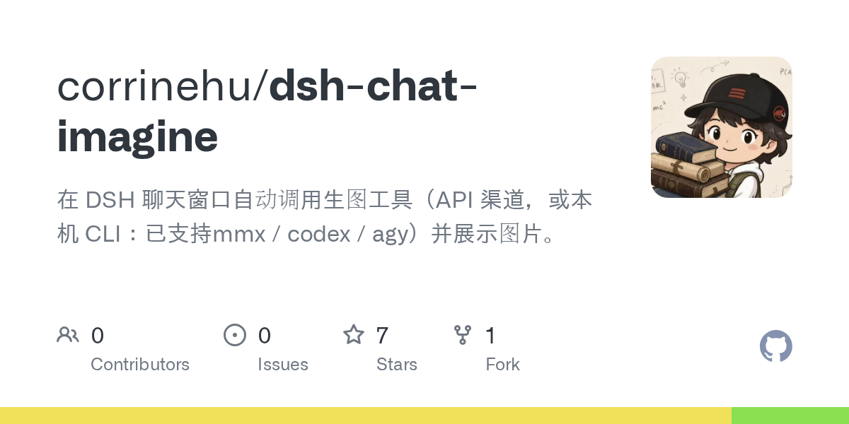 corrinehu/dsh-chat-imagine preview