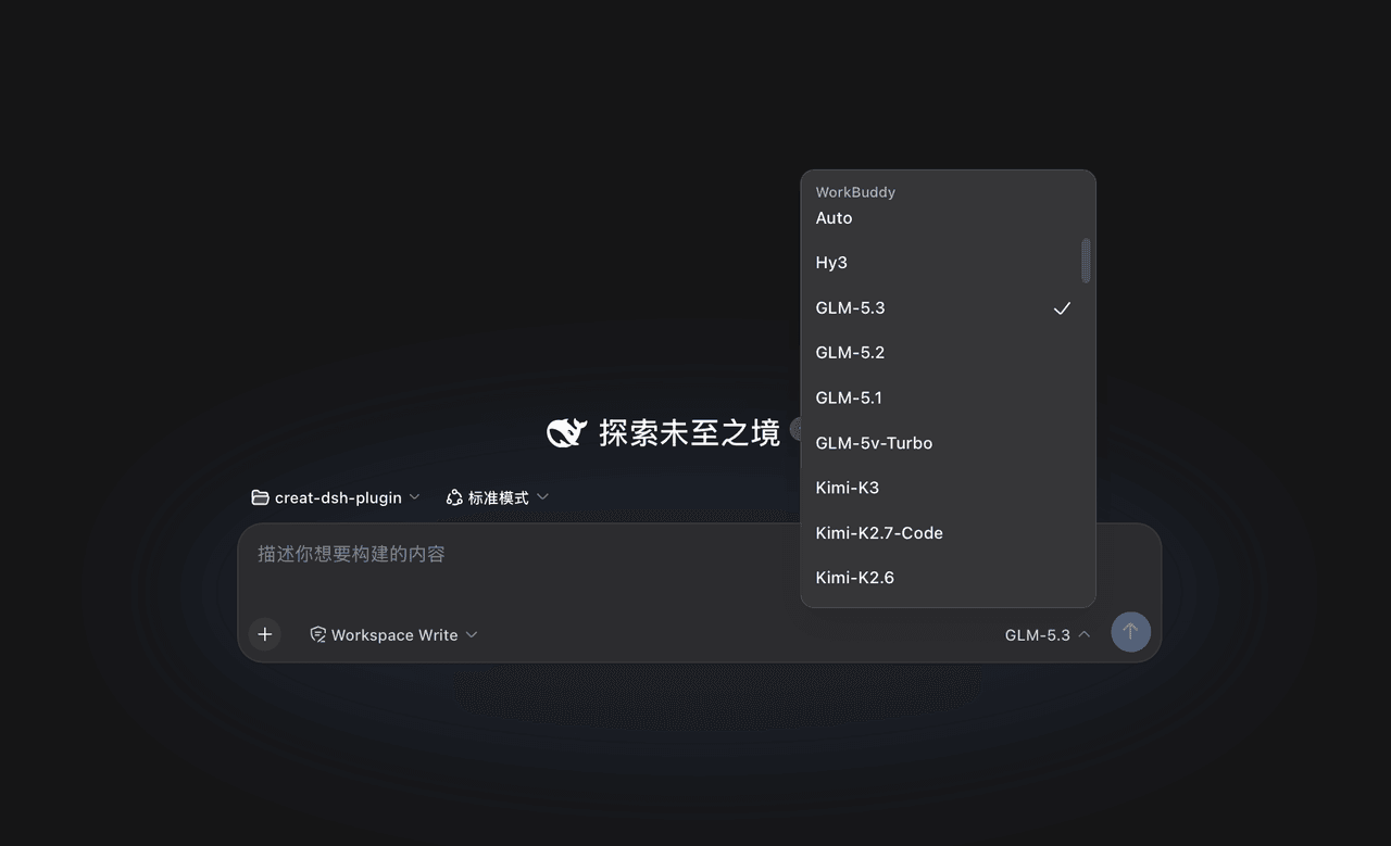 corrinehu/dsh-workbuddy-connect 预览 preview