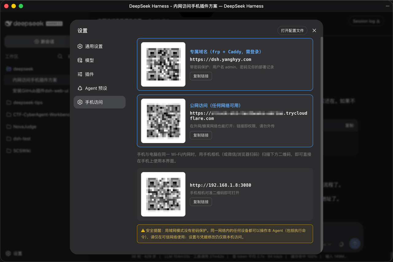 CWNU-Open-Source-Community/dsh-webgate 预览 preview