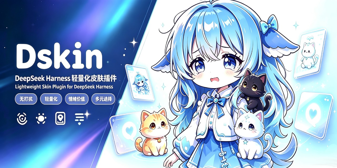 dancingmemory/dskin preview