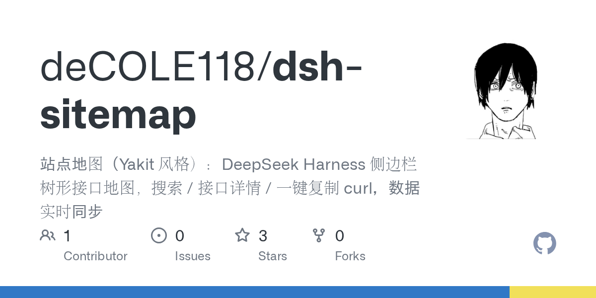 deCOLE118/dsh-sitemap preview