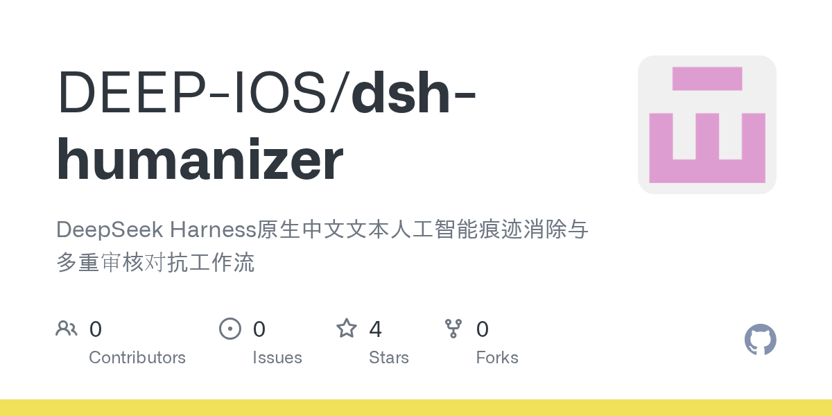 DEEP-IOS/dsh-humanizer preview