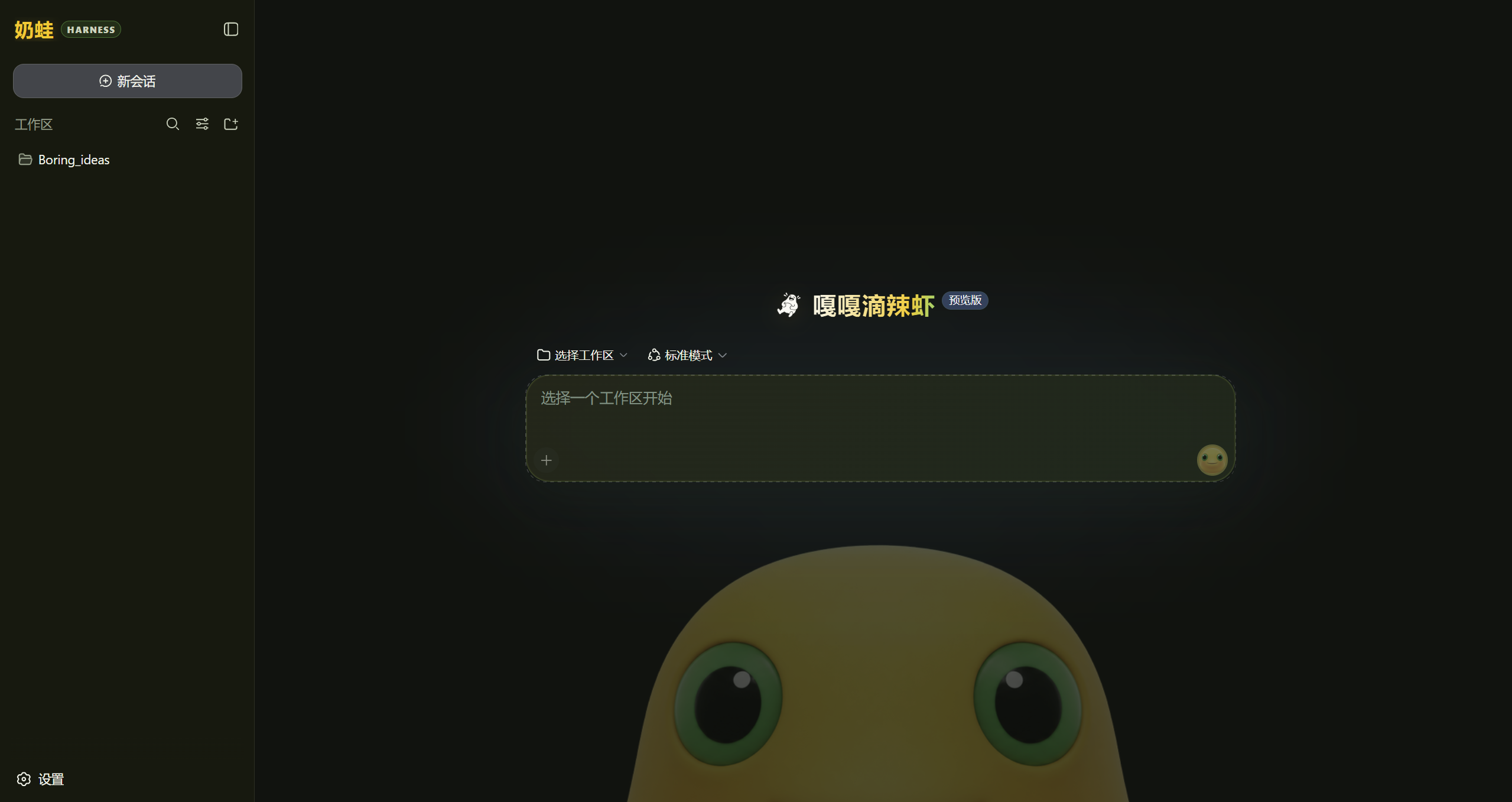 DevourerM/dsh-naiwa-theme preview