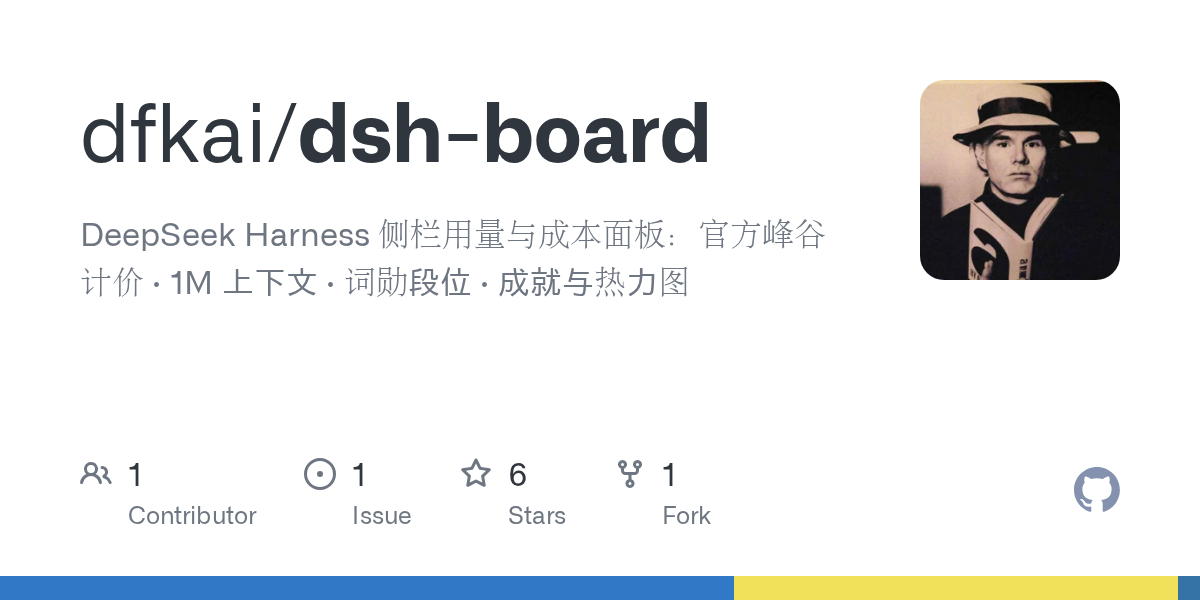 dfkai/dsh-board preview