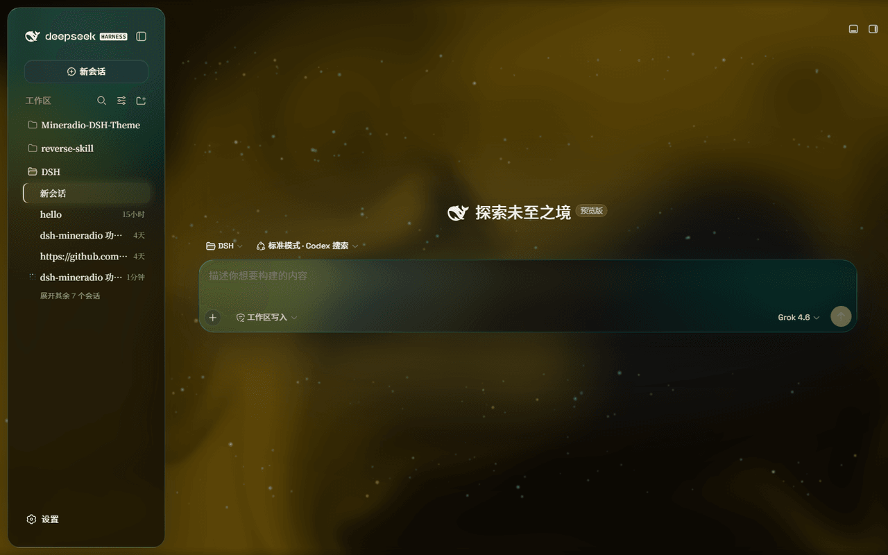 dhicoc/dsh-theme-mineradio 预览 preview