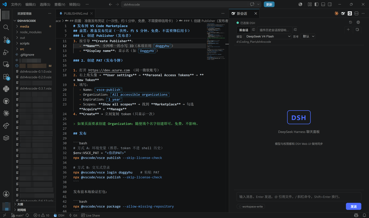 DoggyHU/dsh4vscode 预览 preview