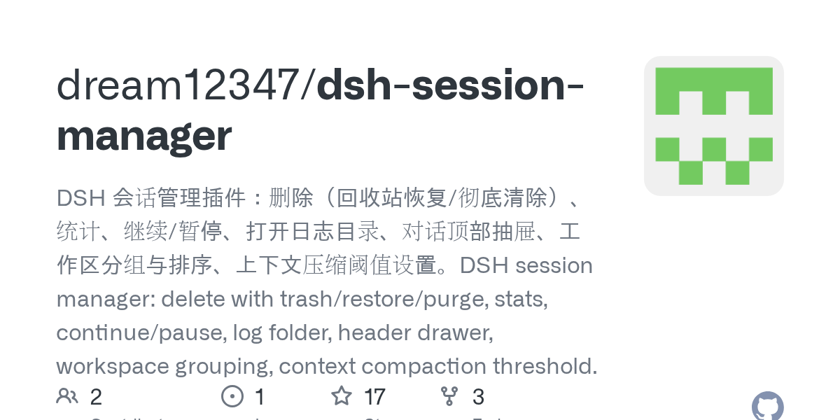 dream12347/dsh-session-manager preview