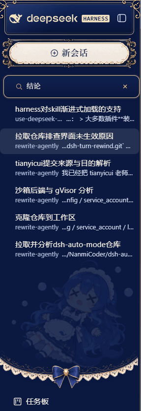drscrewdriver/dsh-session-search-toggle 预览 preview