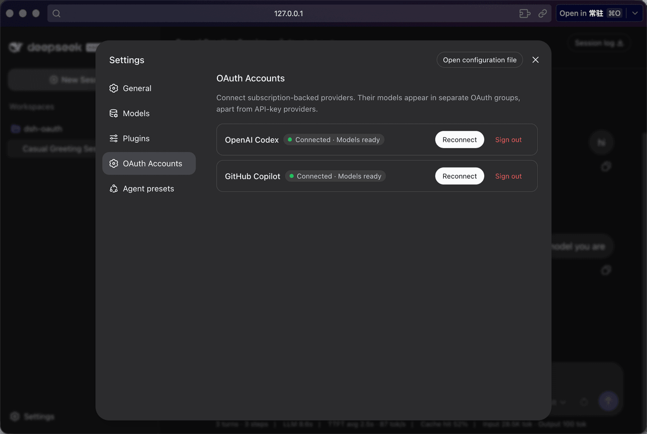 edge-sky/dsh-oauth-adapter 预览 preview