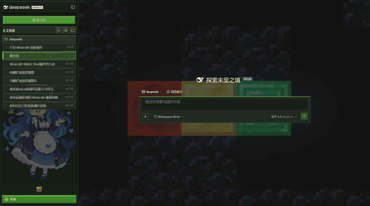 EDMOK/dsh-minecraft-theme 预览 preview