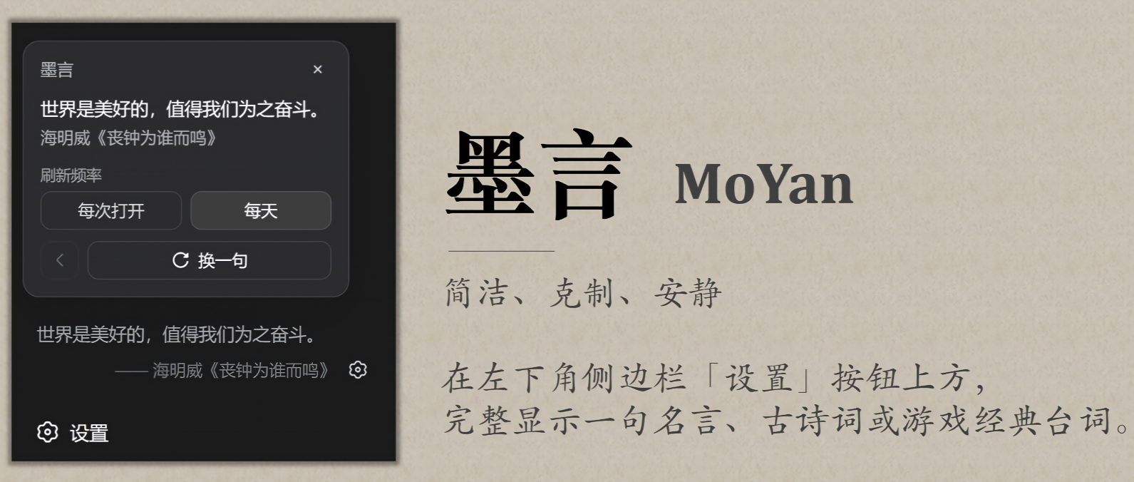 elviszhang007/dsh-moyan preview