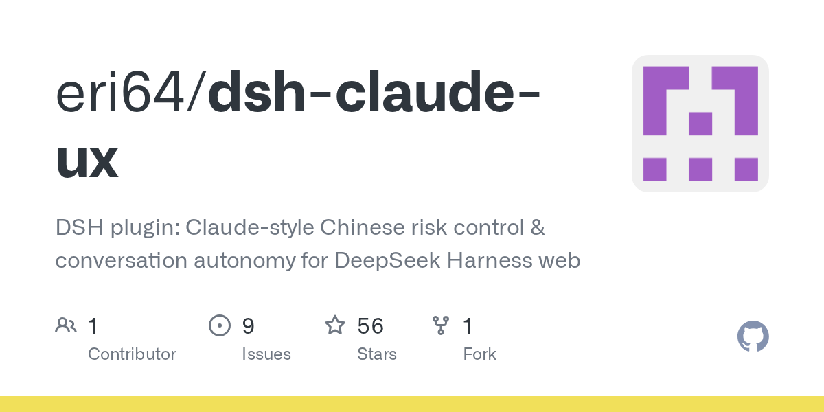 eri64/dsh-claude-ux preview