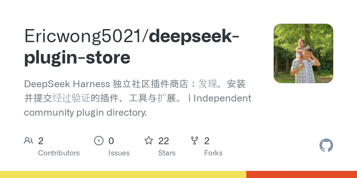 Ericwong5021/deepseek-plugin-store preview