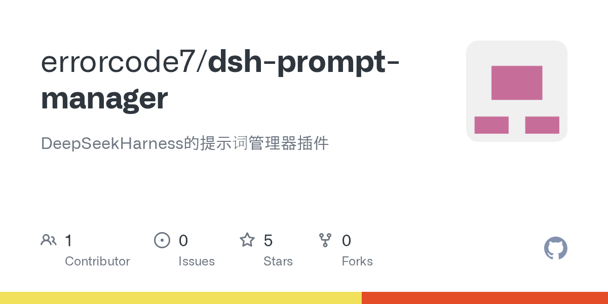 errorcode7/dsh-prompt-manager preview