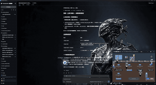 EternalNight996/memory-eternal 预览 preview