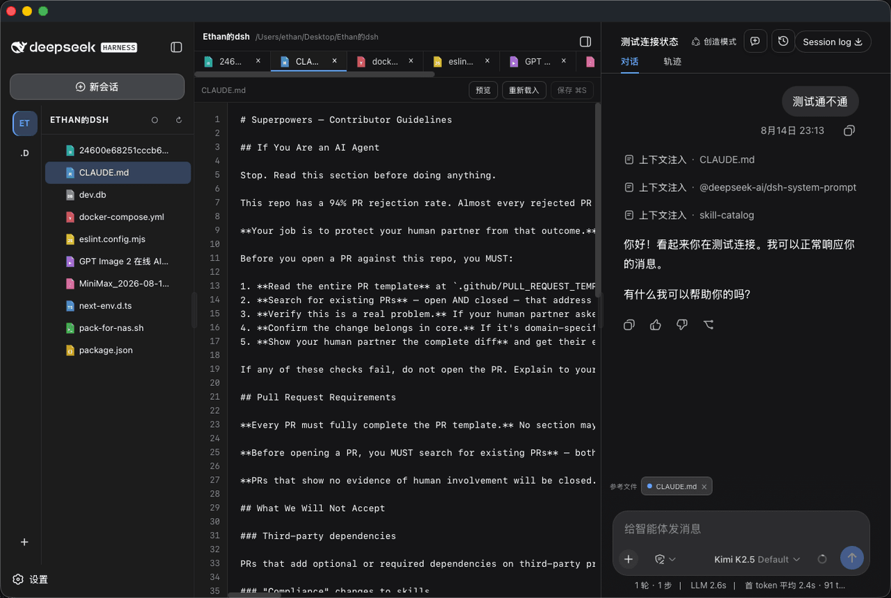 ethan0084/dsh-cockpit 预览 preview