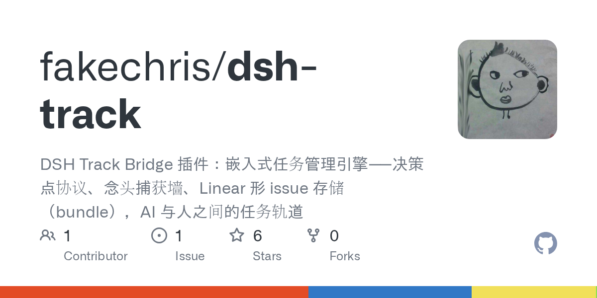 fakechris/dsh-track preview