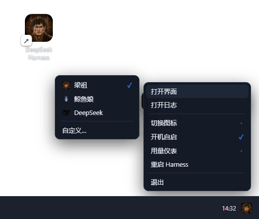 fancr-code/dsh-tray-launcher 预览 preview