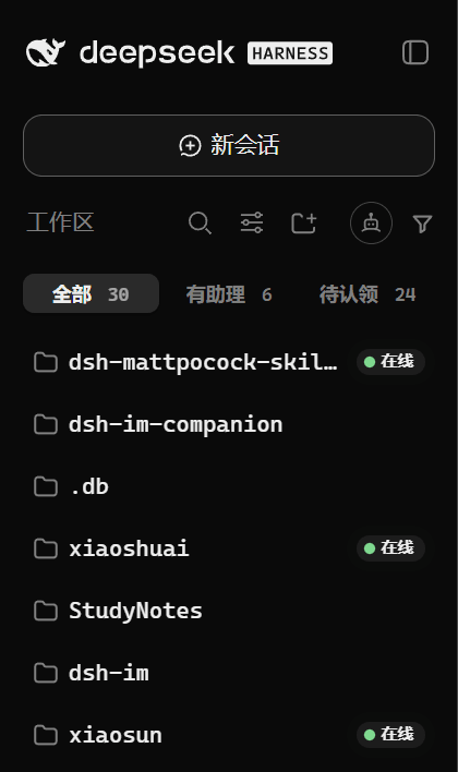 FeatherHunter/dsh-im-companion 预览 preview