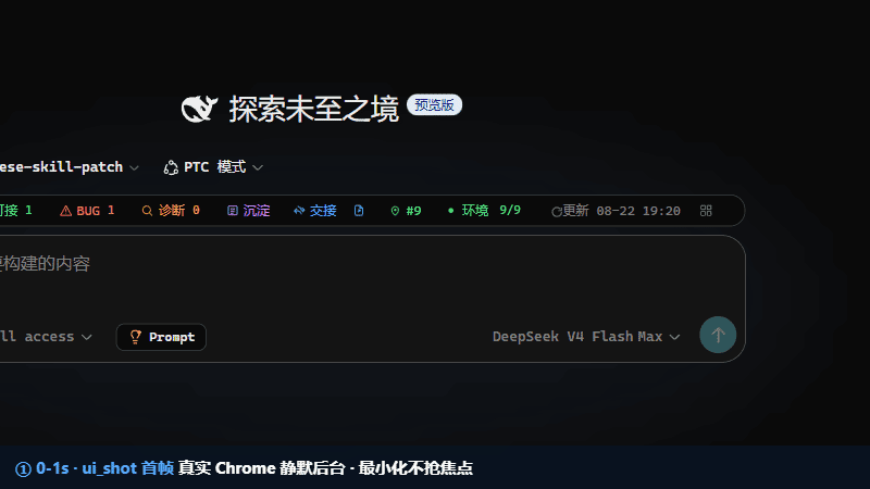 FeatherHunter/dsh-plugin-ui-debug 预览 preview