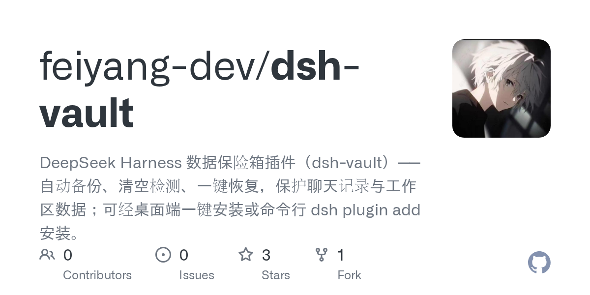 feiyang-dev/dsh-vault preview