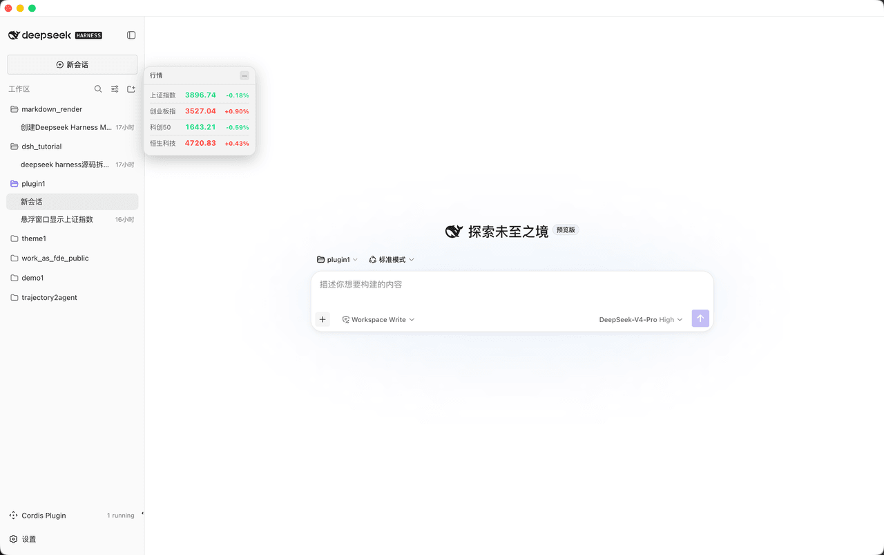 FeiZhuNiU-INFJA/dsh-stock-ticker 预览 preview